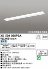 ODELIC ǥå ١饤 XD504008P3A
