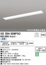 ODELIC ǥå ١饤 XD504008P3C