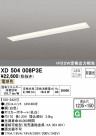 ODELIC ǥå ١饤 XD504008P3E