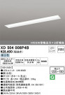 ODELIC ǥå ١饤 XD504008P4B
