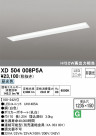 ODELIC ǥå ١饤 XD504008P5A