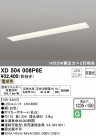 ODELIC ǥå ١饤 XD504008P6E