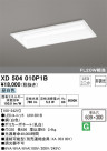 ODELIC ǥå ١饤 XD504010P1B