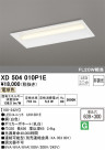 ODELIC ǥå ١饤 XD504010P1E