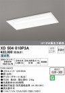 ODELIC ǥå ١饤 XD504010P3A