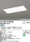 ODELIC ǥå ١饤 XD504010P3B