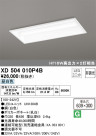 ODELIC ǥå ١饤 XD504010P4B