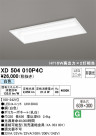 ODELIC ǥå ١饤 XD504010P4C