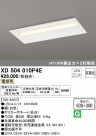 ODELIC ǥå ١饤 XD504010P4E
