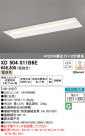 ODELIC ǥå ١饤 XD504011B6E