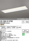 ODELIC ǥå ١饤 XD504011P3E