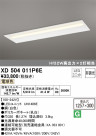 ODELIC ǥå ١饤 XD504011P6E