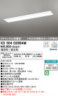 ODELIC ǥå ١饤 XD504020B4M