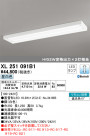 ODELIC ǥå ١饤 XL251091B1