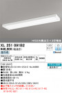 ODELIC ǥå ١饤 XL251091B2
