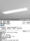 ODELIC ǥå ١饤 XL251092