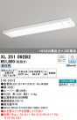 ODELIC ǥå ١饤 XL251092B2