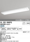 ODELIC ǥå ١饤 XL251092P2