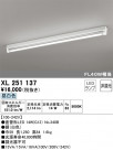 ODELIC ǥå ١饤 XL251137
