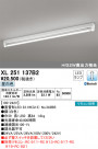 ODELIC ǥå ١饤 XL251137B2