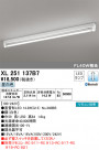 ODELIC ǥå ١饤 XL251137B7