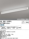 ODELIC ǥå ١饤 XL251137P1