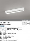 ODELIC ǥå ١饤 XL251141