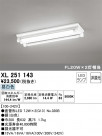 ODELIC ǥå ١饤 XL251143