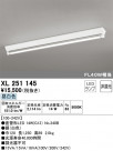 ODELIC ǥå ١饤 XL251145