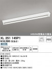 ODELIC ǥå ١饤 XL251145P1