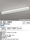 ODELIC ǥå ١饤 XL251145P2