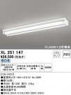 ODELIC ǥå ١饤 XL251147