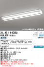 ODELIC ǥå ١饤 XL251147B2