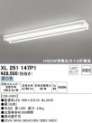 ODELIC ǥå ١饤 XL251147P1