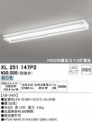 ODELIC ǥå ١饤 XL251147P2