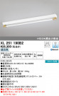 ODELIC ǥå ١饤 XL251190B2