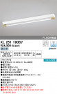 ODELIC ǥå ١饤 XL251190B7