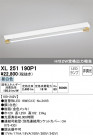 ODELIC ǥå ١饤 XL251190P1
