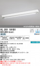 ODELIC ǥå ١饤 XL251191B1