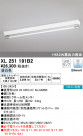ODELIC ǥå ١饤 XL251191B2