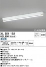ODELIC ǥå ١饤 XL251192