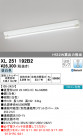 ODELIC ǥå ١饤 XL251192B2