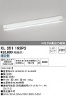 ODELIC ǥå ١饤 XL251192P2