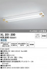 ODELIC ǥå ١饤 XL251200