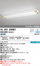 ODELIC ǥå ١饤 XL251200B7