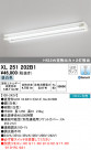 ODELIC ǥå ١饤 XL251202B1