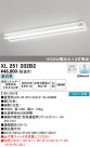 ODELIC ǥå ١饤 XL251202B2