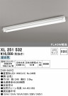 ODELIC ǥå ١饤 XL251532