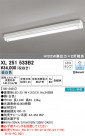 ODELIC ǥå ١饤 XL251533B2