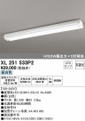 ODELIC ǥå ١饤 XL251533P2